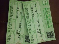 iphone_upload_pic-大光明电影院(南京西路店)