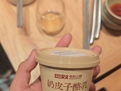 -巴奴毛肚火锅(龙湖锦艺城店)