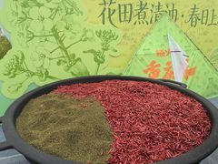 -楠火锅(太古里总店)
