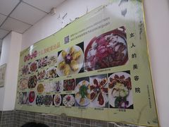 -蚝家菜馆(沙井店)