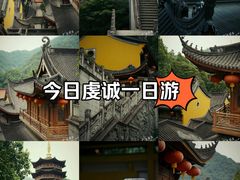 -杭州上天竺法喜讲寺