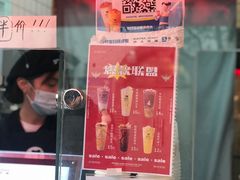 -沪上阿姨鲜果茶(世茂广场宽厚里店)