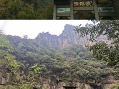 -云台山风景名胜区