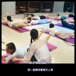 -MiWu咪舞舞蹈塑形中心