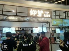 门面-仰望包角布