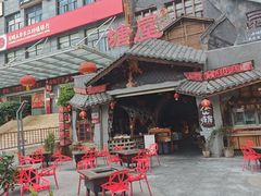 -塘屋烧烤·云南火塘烧烤品牌(春城慧谷旗舰店)