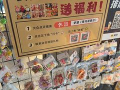 -蝦塘·中国餐馆(城墙南马道巷店)
