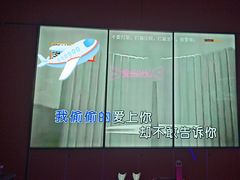 -星聚会KTV X Party(杭州万象城店)