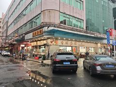 -香辉食馆(新兴路店)