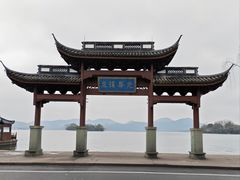 -楼外楼(西湖景区孤山路店)