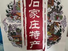 -苏顺成纯绿豆饼(中华南大街店)