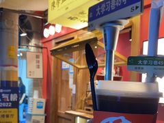 -陈学正酸梅汤(大学习巷店)