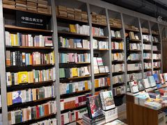 -方所(华润万象城店)