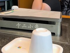 -卞二小串·鹤岗烧烤·坑烤(永定路店)