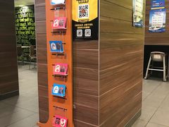 -麦当劳(山大路店)
