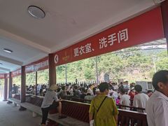 -宁乡沩山龙泉漂流