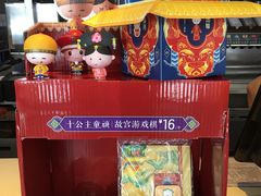 -麦当劳(新洲南路店)