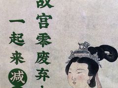 -故宫餐厅(景运门店)