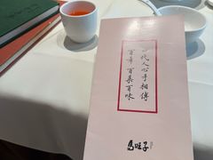 -马旺子酒楼