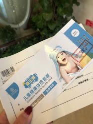 -美德因妇儿医院