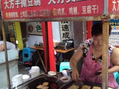 -捞沙巷