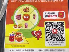-天治宣·野椒鸡(龙头寺总店)