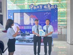 -佛山骏安一汽丰田4S店(南海区店)