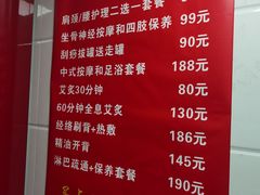 -沈师傅盲人按摩工作室(密三小区店)
