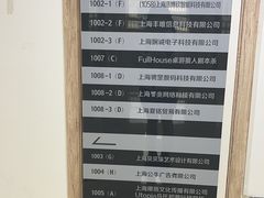 -FullHouse桌游狼人跑团剧本杀(徐家汇店)