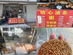 -笑云开汤包店(网巾市店)