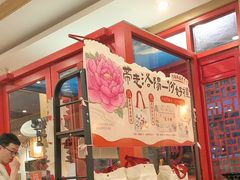-老雒阳面馆·水席(王城路店)