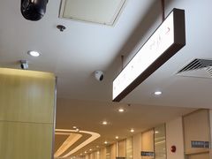 -爱康国宾体检中心(上海外滩延安东路分院)