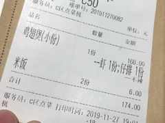 -胖哥俩肉蟹煲(石家庄长安万达店)