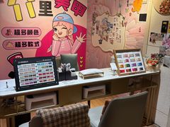 -胤隆汇(萧山店)