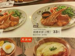 -萨莉亚意式餐厅(人和印象万家店)