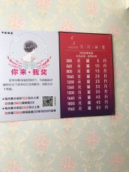 -华脉瘦身