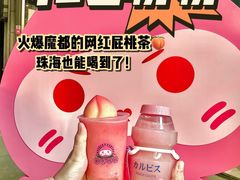 -利腾金力湾商业中心