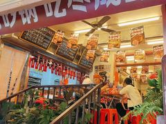 -罗妈砂锅(四川成都奎星楼店)