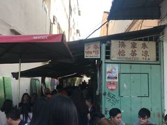 -多春茶室