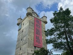 -赤坎·广东华侨国际旅游度假区