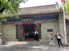 -湘子庙