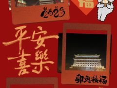 -北京前门大栅栏