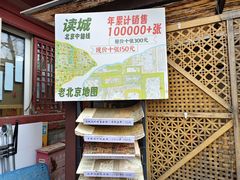 -正阳书局(西四南大街店)