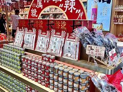 -金湘权老长沙酱板鸭(印象汇步行街店)