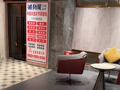 -康逸居·始于2002(海安店)