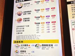 -南记粉面(銅鑼灣中心店)