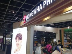 -香港会议展览中心演讲厅