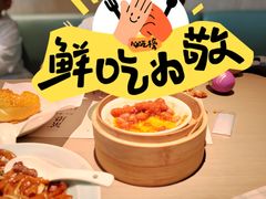 -茶港·点心·啫啫煲(江夏中百店)