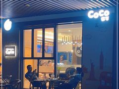 -CoCo都可(深业东岭店)