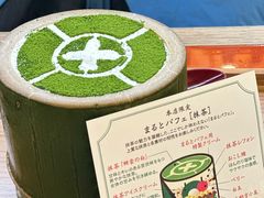 -中村藤吉(本店)